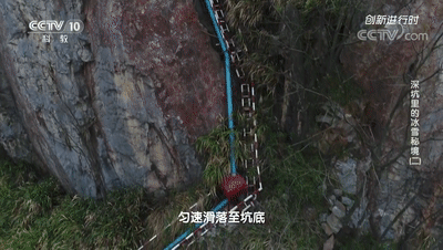 深鉆孔！穩(wěn)住“身體”骨干.gif