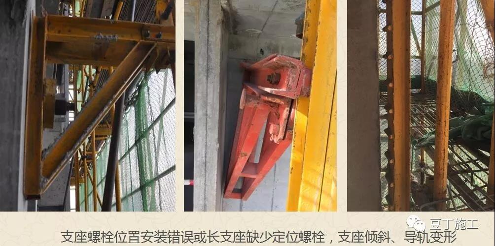 長(zhǎng)支座缺少定位措施.jpg