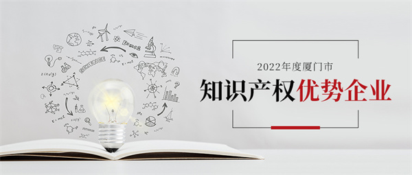 知識產權 拷貝.jpg
