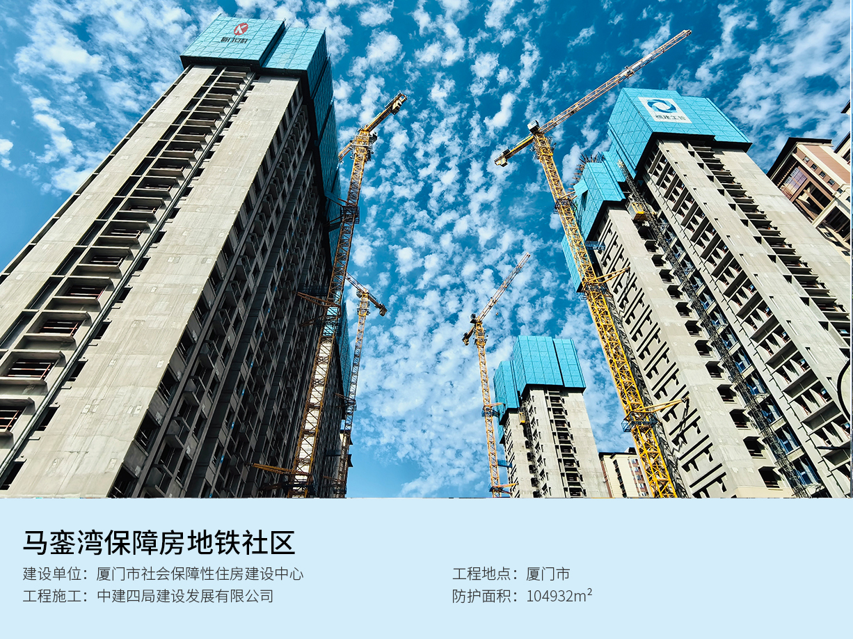 工程案例-馬鑾灣保障房地鐵社區jpg.jpg